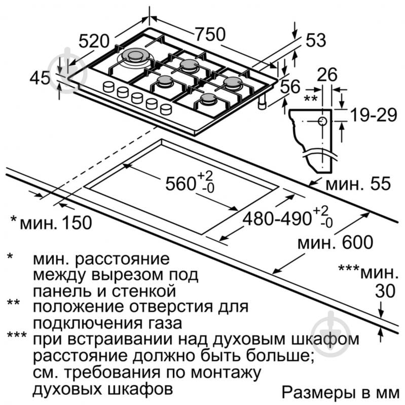 Варильна поверхня газова Bosch PCS7A5M90 - фото 7