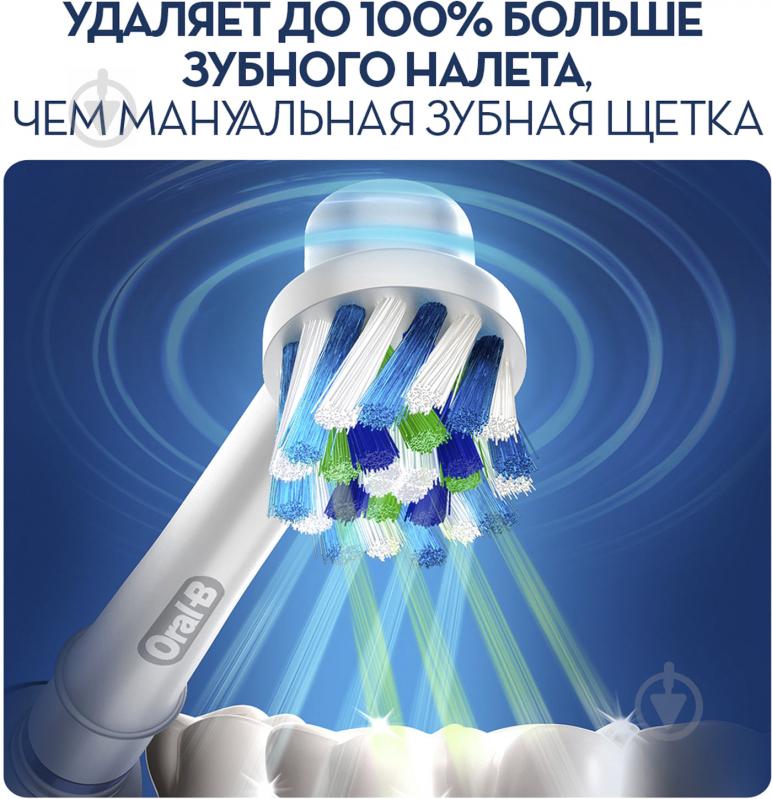 Электрическая зубная щетка Oral-B Pro 500 - фото 13