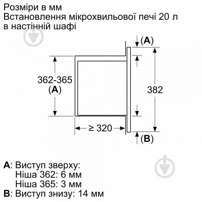 Встраиваемая микроволновая печь Bosch BFL623MV3 - фото 3