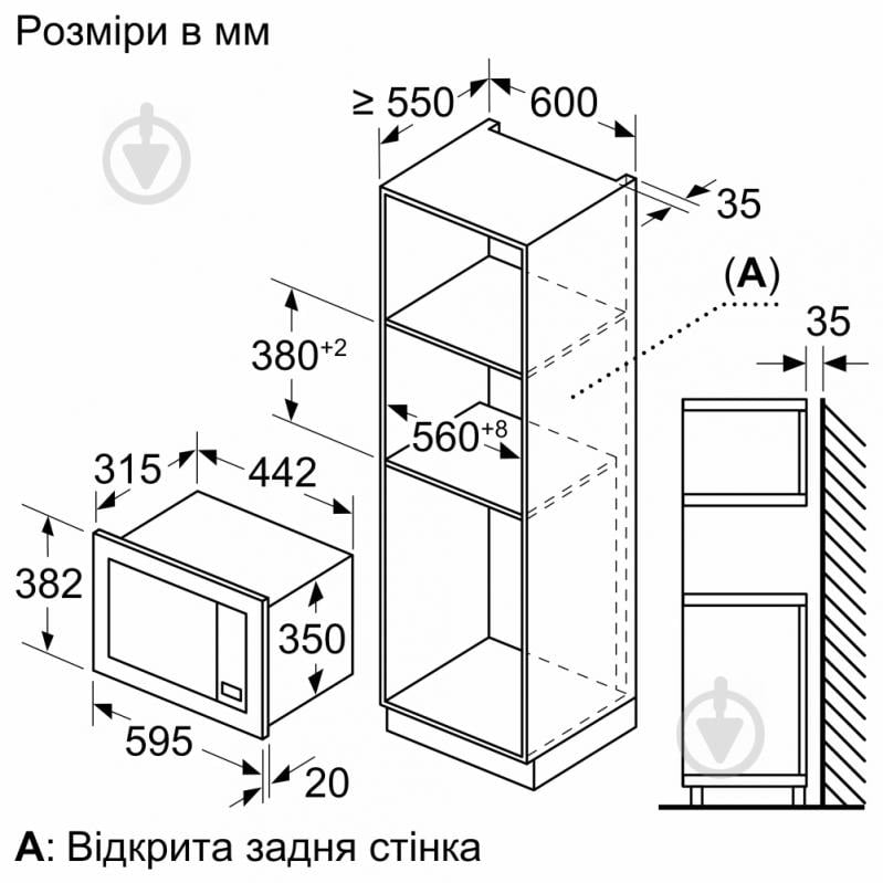 Встраиваемая микроволновая печь Bosch BFL623MV3 - фото 4