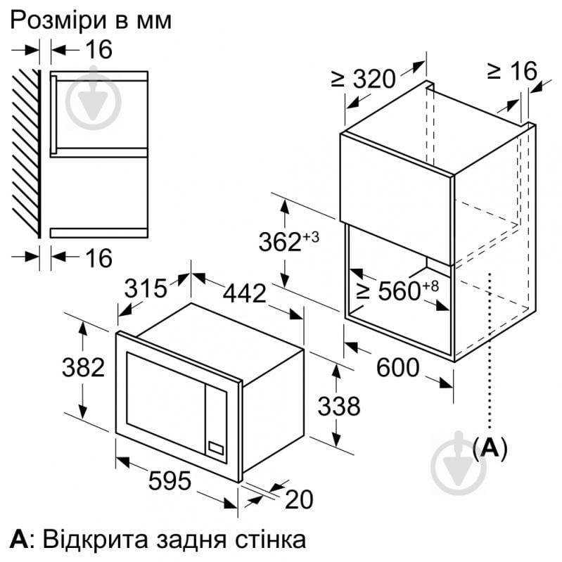 Встраиваемая микроволновая печь Bosch BFL623MV3 - фото 6