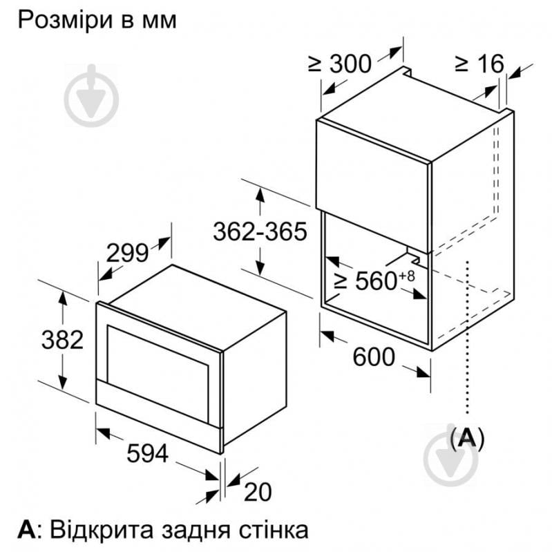 Встраиваемая микроволновая печь Bosch BFL623MW3 - фото 4