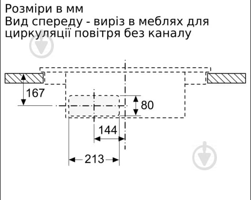 Варочная поверхность электрическая Bosch PIE611B15E с интегрированной вытяжкой - фото 9