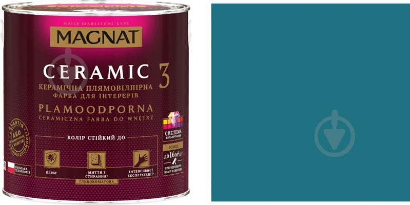 Фарба керамічна Magnat Ceramic 3 глибокий мат NCS S 5030-B10G 4,3 л - фото 1 Фарба керамічна Magnat Ceramic 3 глибокий мат NCS S 5030-B10G 4,3 л - фото 1
