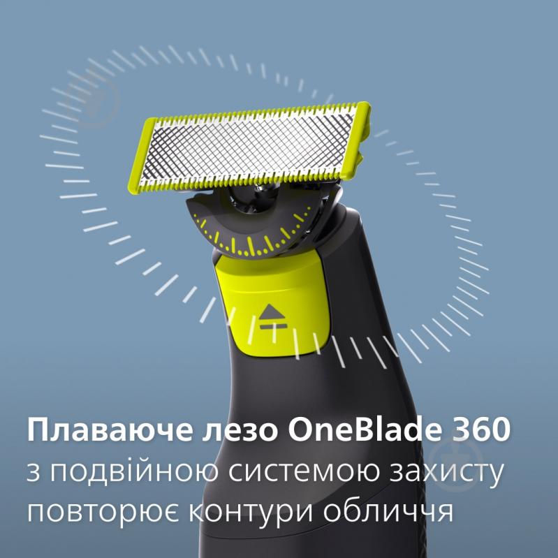 Леза змінні Philips OneBlade 360 QP440/50 - фото 8