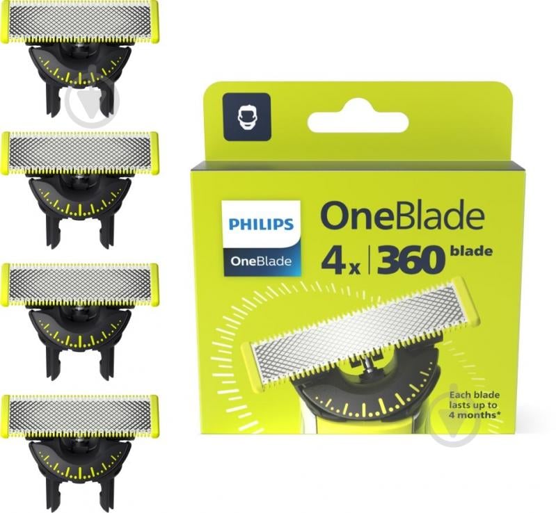 Леза змінні Philips OneBlade 360 QP440/50 - фото 1