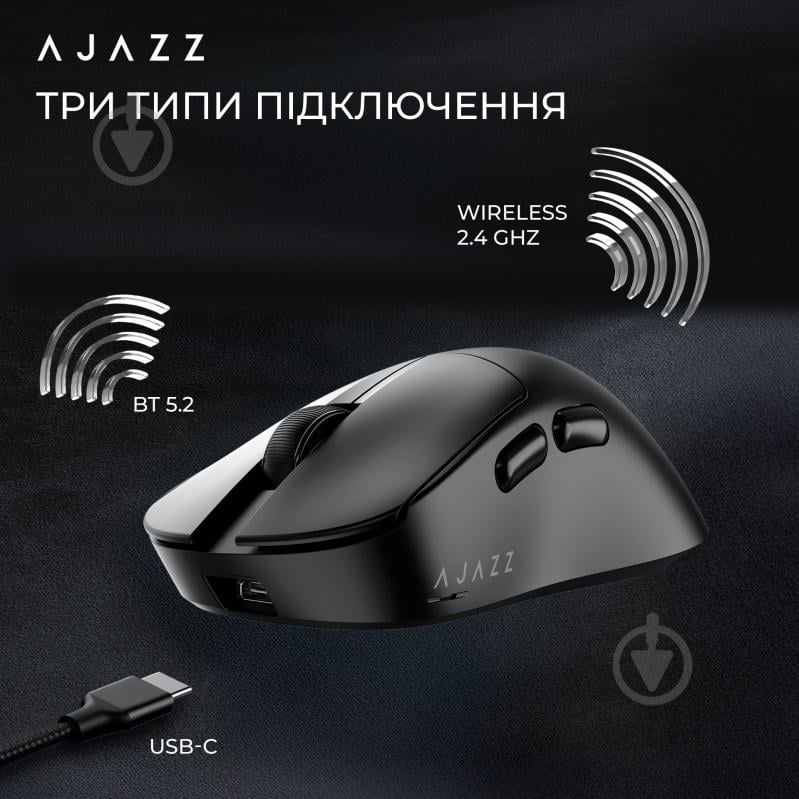 Мишка бездротова Ajazz v2 max black-3 Mod-3311 black (AJ179-V2-MAX-B) - фото 11 Мишка бездротова Ajazz v2 max black-3 Mod-3311 black (AJ179-V2-MAX-B) - фото 11