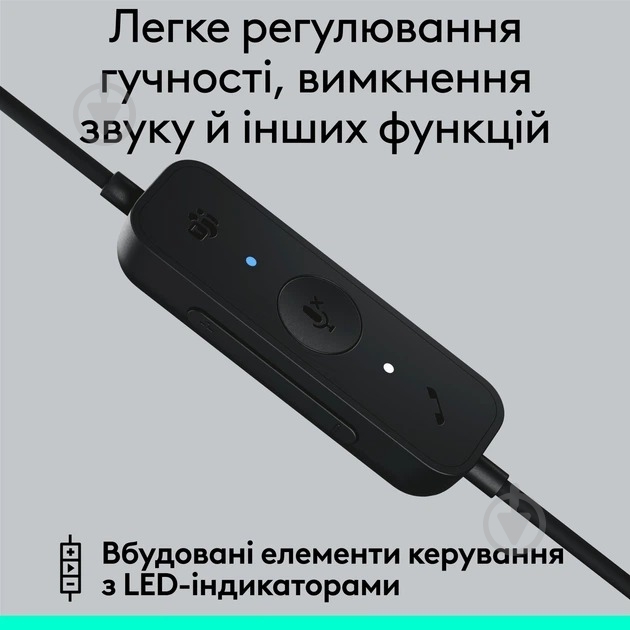 Гарнитура Logitech H570e Corded Mono USB Headset black (981-001426) - фото 4 Гарнитура Logitech H570e Corded Mono USB Headset black (981-001426) - фото 4
