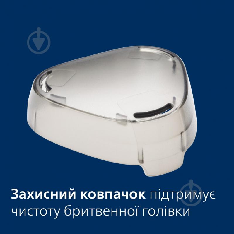 Электробритва Philips Series 3000 S3242/12 - фото 11