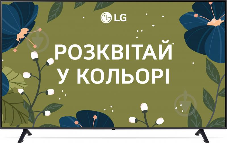 Телевізор LG 75QNED7EA6B - фото 1