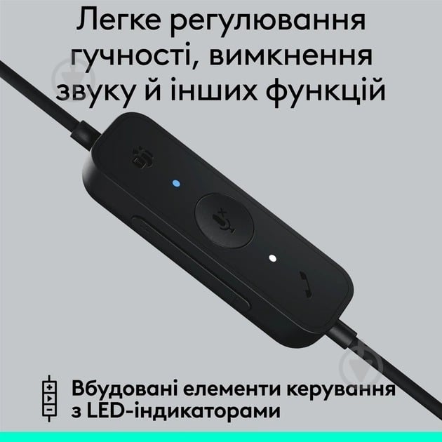 Гарнитура Logitech H570e Corded Mono USB Headset black (981-001427) - фото 4