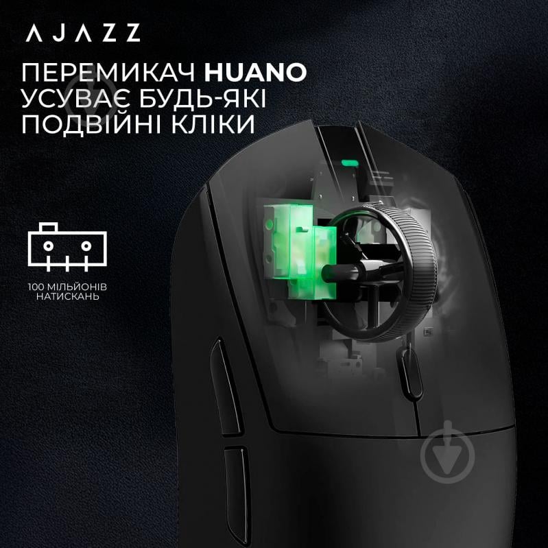 Мишка бездротова Ajazz V2 MC -3 Mod-Black-3311 black (AJ139-V2-MC-B) - фото 10 Мишка бездротова Ajazz V2 MC -3 Mod-Black-3311 black (AJ139-V2-MC-B) - фото 10