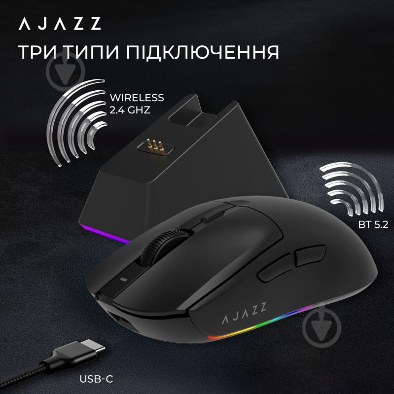 Мишка бездротова Ajazz V2 MC -3 Mod-Black-3311 black (AJ139-V2-MC-B) - фото 13 Мишка бездротова Ajazz V2 MC -3 Mod-Black-3311 black (AJ139-V2-MC-B) - фото 13