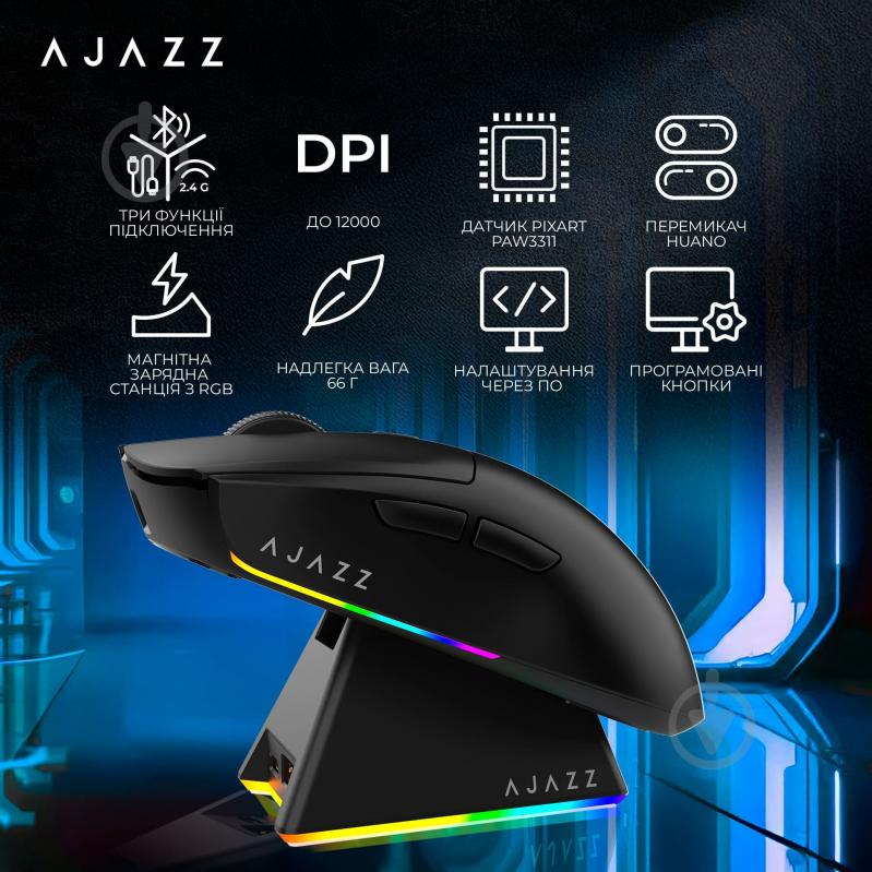 Мишка бездротова Ajazz V2 MC -3 Mod-Black-3311 black (AJ139-V2-MC-B) - фото 7 Мишка бездротова Ajazz V2 MC -3 Mod-Black-3311 black (AJ139-V2-MC-B) - фото 7
