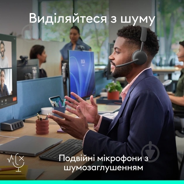 Наушники Logitech black (981-001512) - фото 9