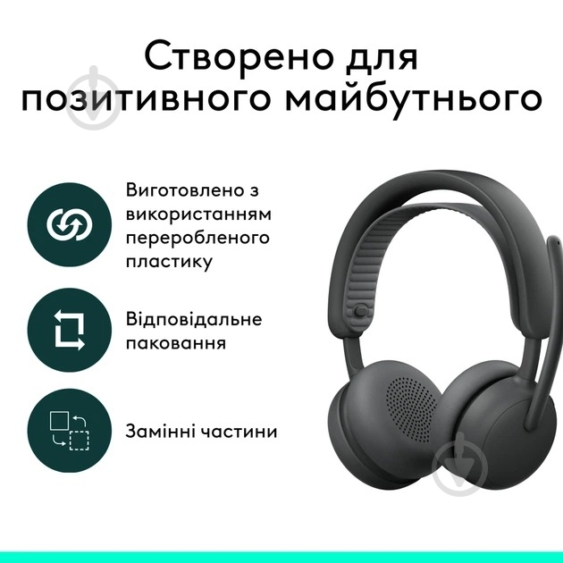 Наушники Logitech black (981-001512) - фото 8
