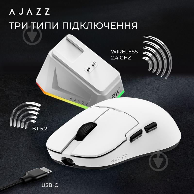 Мишка бездротова Ajazz 3 Mod-White-3395-8K Charging Dock white (AJ159-PRO-W) - фото 11