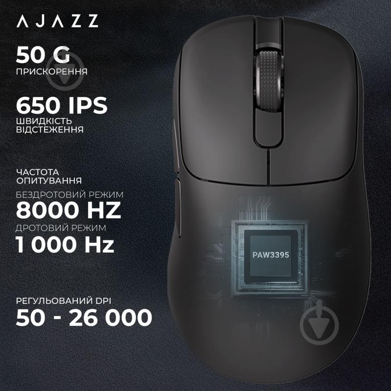 Мышка беспроводная Ajazz PRO -3 Mod-Black-3395-8K Charging Dock black (AJ179-PRO-B) - фото 11 Мышка беспроводная Ajazz PRO -3 Mod-Black-3395-8K Charging Dock black (AJ179-PRO-B) - фото 11