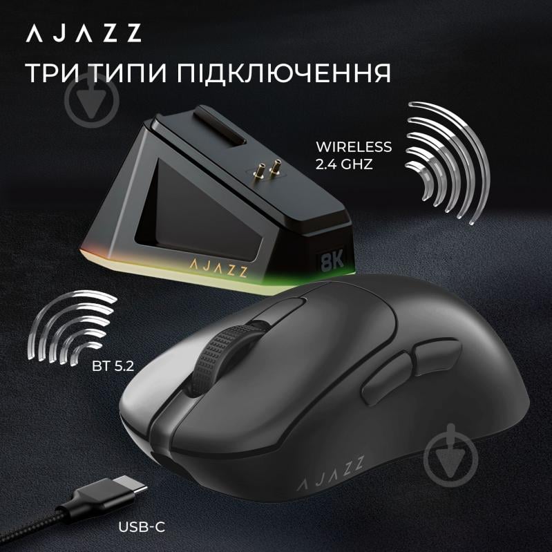 Мышка беспроводная Ajazz PRO -3 Mod-Black-3395-8K Charging Dock black (AJ179-PRO-B) - фото 12 Мышка беспроводная Ajazz PRO -3 Mod-Black-3395-8K Charging Dock black (AJ179-PRO-B) - фото 12
