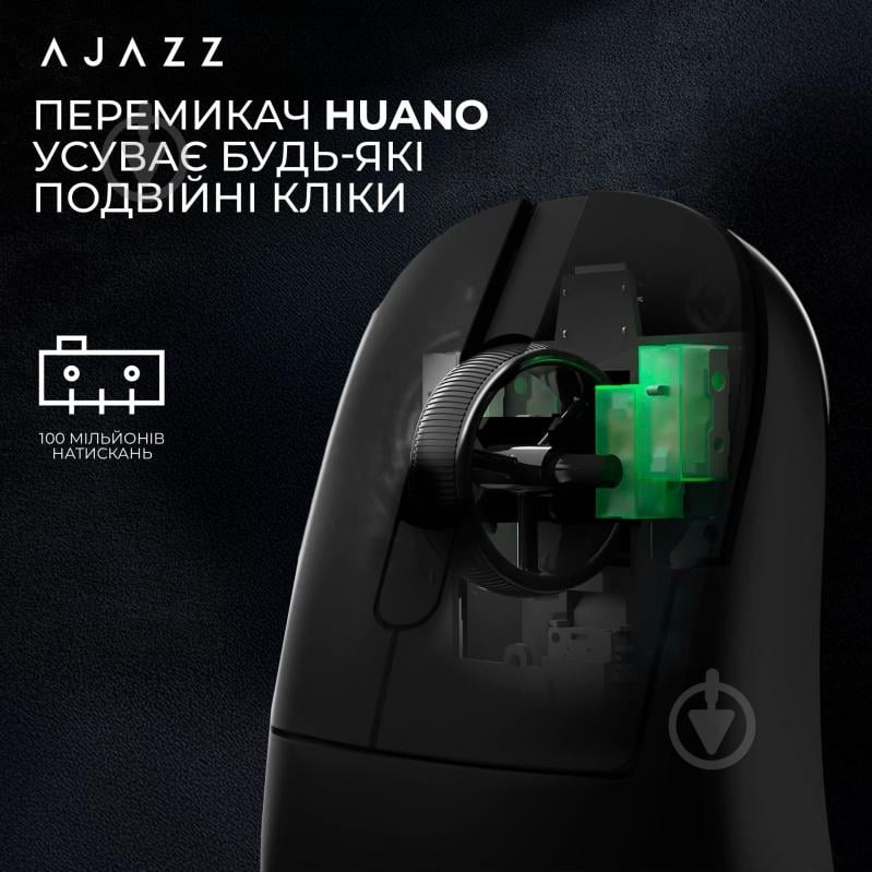 Мышка беспроводная Ajazz PRO -3 Mod-Black-3395-8K Charging Dock black (AJ179-PRO-B) - фото 9 Мышка беспроводная Ajazz PRO -3 Mod-Black-3395-8K Charging Dock black (AJ179-PRO-B) - фото 9