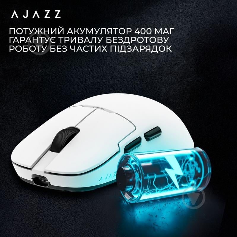 Мишка бездротова Ajazz AJ159P MC -3 Mod-White-3311 Charging Dock white (AJ159P-MC-W) - фото 10 Мишка бездротова Ajazz AJ159P MC -3 Mod-White-3311 Charging Dock white (AJ159P-MC-W) - фото 10