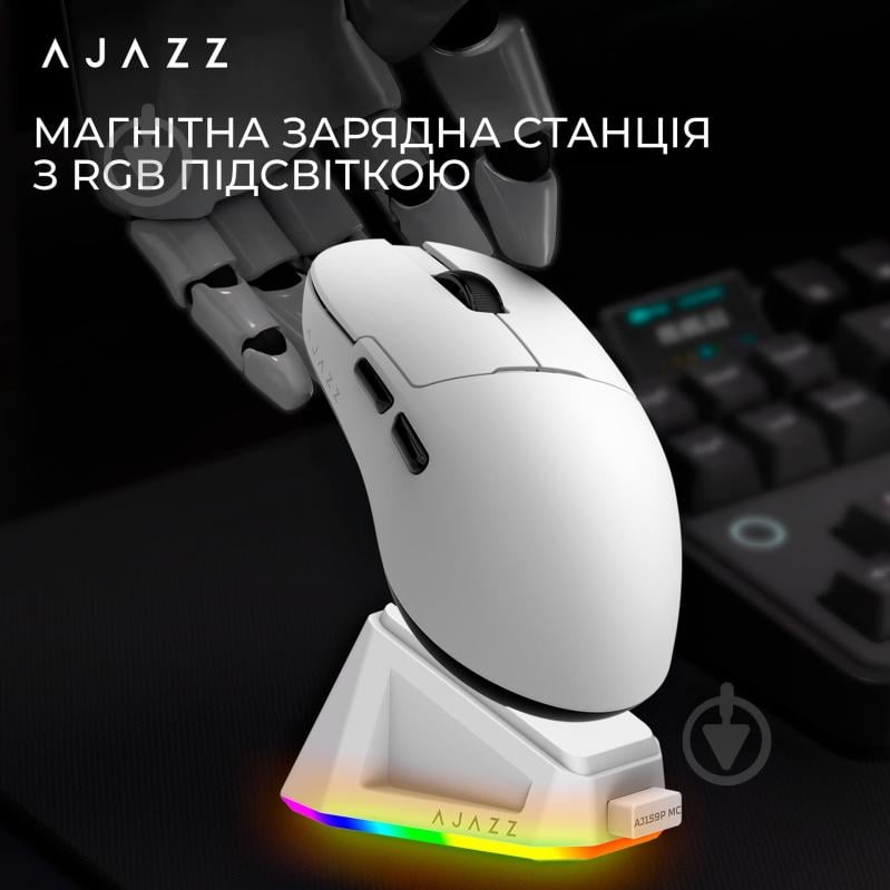 Мишка бездротова Ajazz AJ159P MC -3 Mod-White-3311 Charging Dock white (AJ159P-MC-W) - фото 8 Мишка бездротова Ajazz AJ159P MC -3 Mod-White-3311 Charging Dock white (AJ159P-MC-W) - фото 8