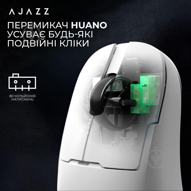 Мишка бездротова Ajazz AJ159P MC -3 Mod-White-3311 Charging Dock white (AJ159P-MC-W) - фото 9 Мишка бездротова Ajazz AJ159P MC -3 Mod-White-3311 Charging Dock white (AJ159P-MC-W) - фото 9