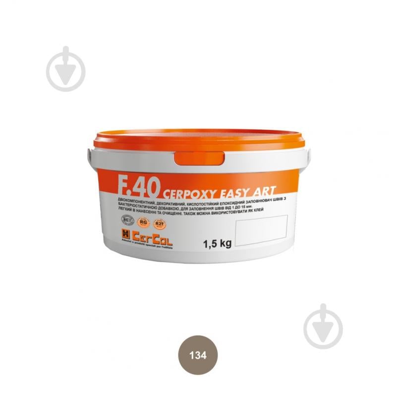 Затирка для плитки Cercol F.40 CERPOXY EASY ART 134 Шелк 1.5 кг - фото 1