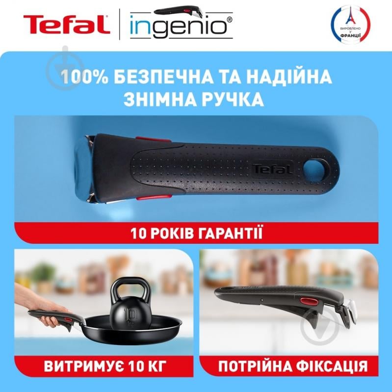 Набор посуды Ingenio Easy Cook & Clean 13 предметов L1539843 Tefal - фото 5