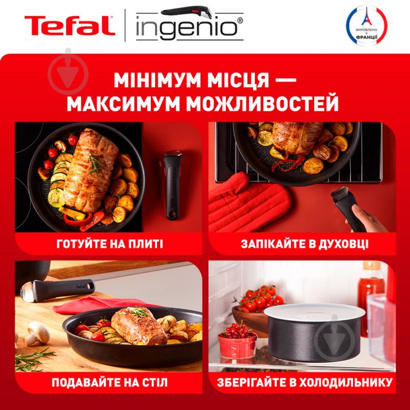 Набір посуду Набір посуду Tefal Ingenio Eco Resist 13 предметів L3979153 Tefal - фото 6