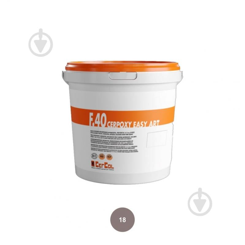 Затирка для плитки Cercol F.40 CERPOXY EASY ART 18 Лен 1.5 кг - фото 1