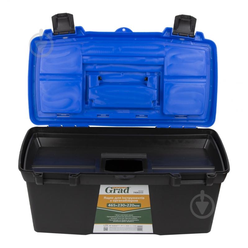 Ящик для ручного инструмента Grad 7406115 - фото 6