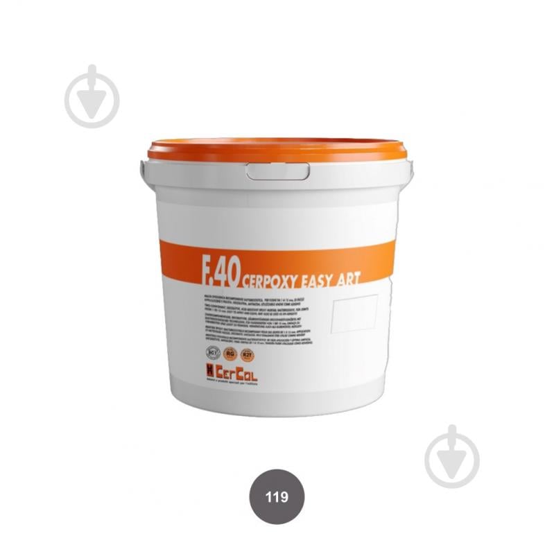 Затирка для плитки Cercol F.40 CERPOXY EASY ART 119 Серый Лондон 1.5 кг - фото 1 Затирка для плитки Cercol F.40 CERPOXY EASY ART 119 Серый Лондон 1.5 кг - фото 1