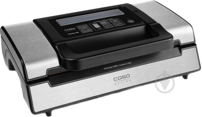 Вакууматор Caso FastVac 500 - фото 1