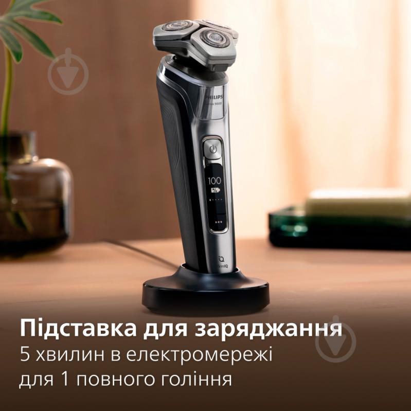 Електробритва Philips S9975/55 серії 9000 - фото 15