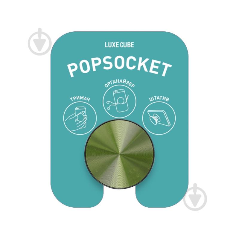 Держатель для телефона Pop 018 Luxe Cube зеленый - фото 6
