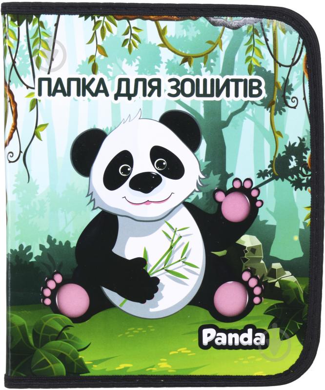 Папка для зошитів B-5 на блискавці 2252514095012 Panda - фото 1