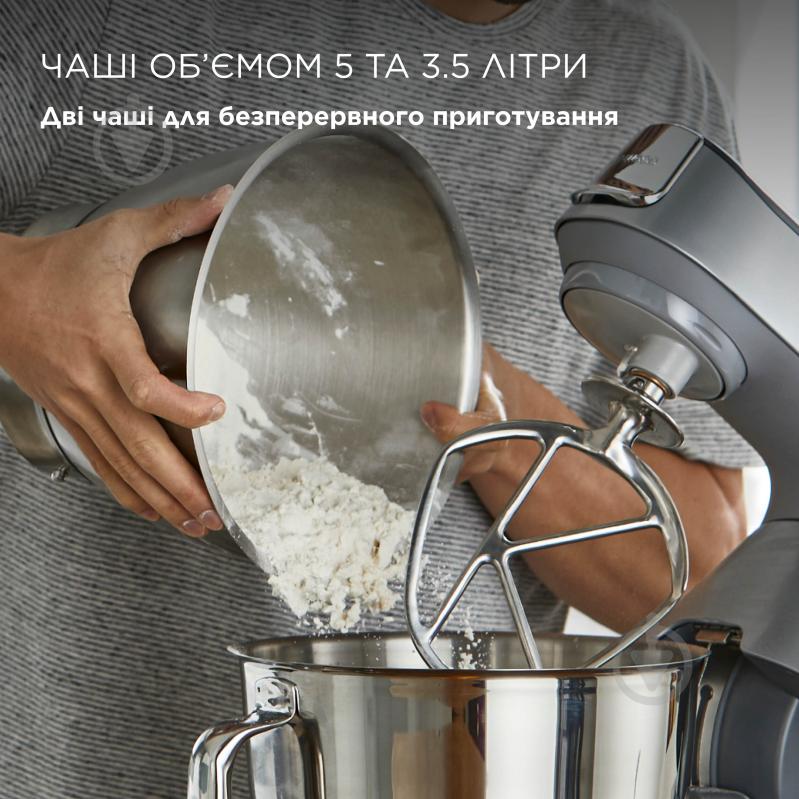 Кухонна машина Kenwood KVC85.594SI Titanium Chef Baker - фото 4