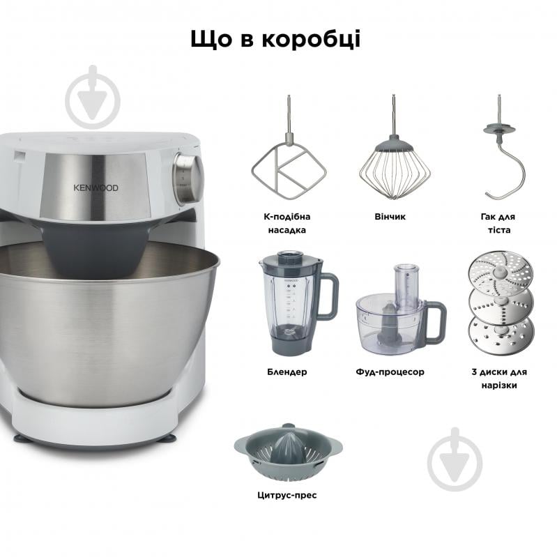 Кухонная машина Kenwood KHC29.H0WH Prospero Plus - фото 8