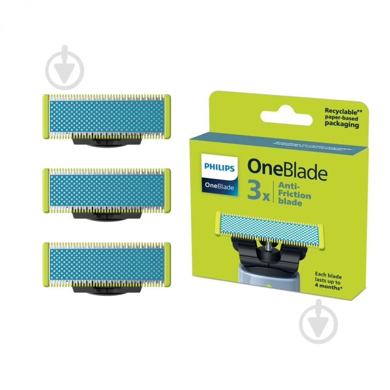 Лезвия сменные Philips OneBlade QP235/50 3 шт. - фото 1