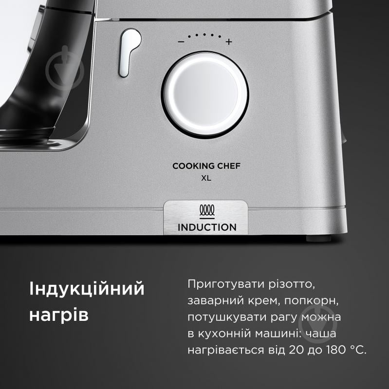 Кухонна машина Kenwood KCL95.004SI Cooking Chef XL - фото 6