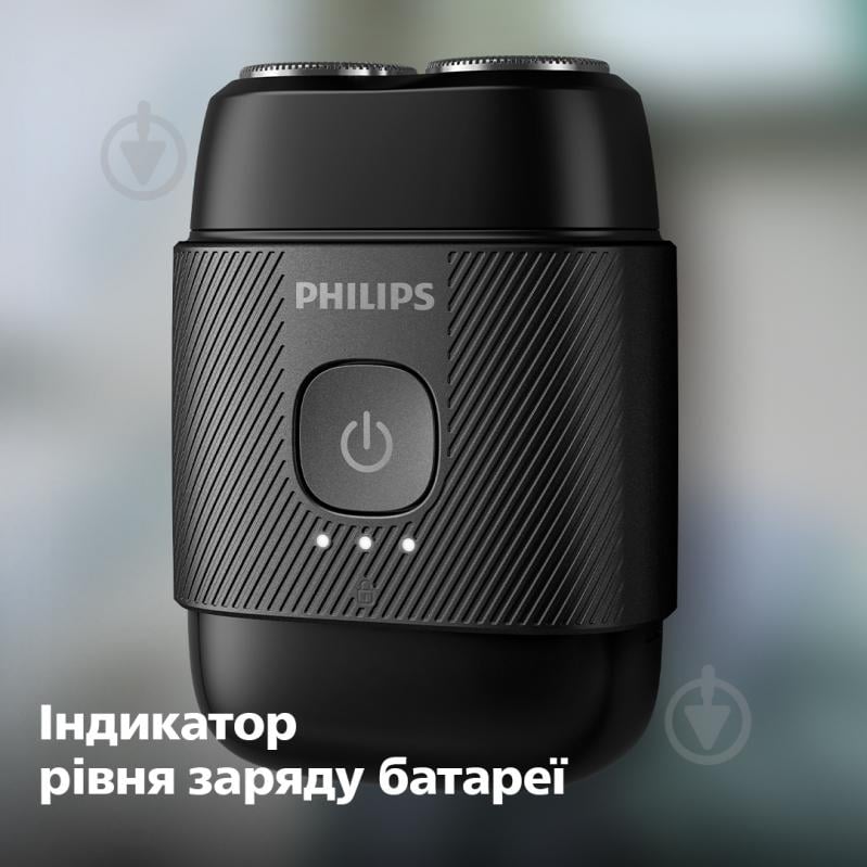 Электробритва Philips S591/05 серия 500 - фото 11