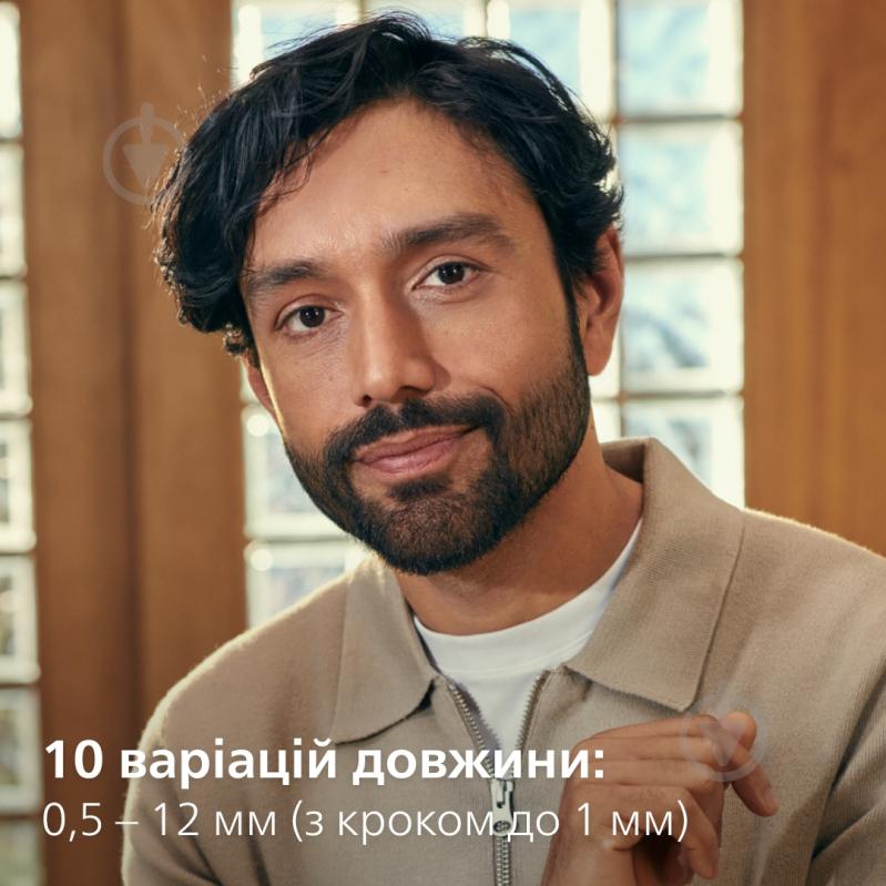 Триммер универсальный Philips MG3945/15 серии 3000 (9-в-1) - фото 3