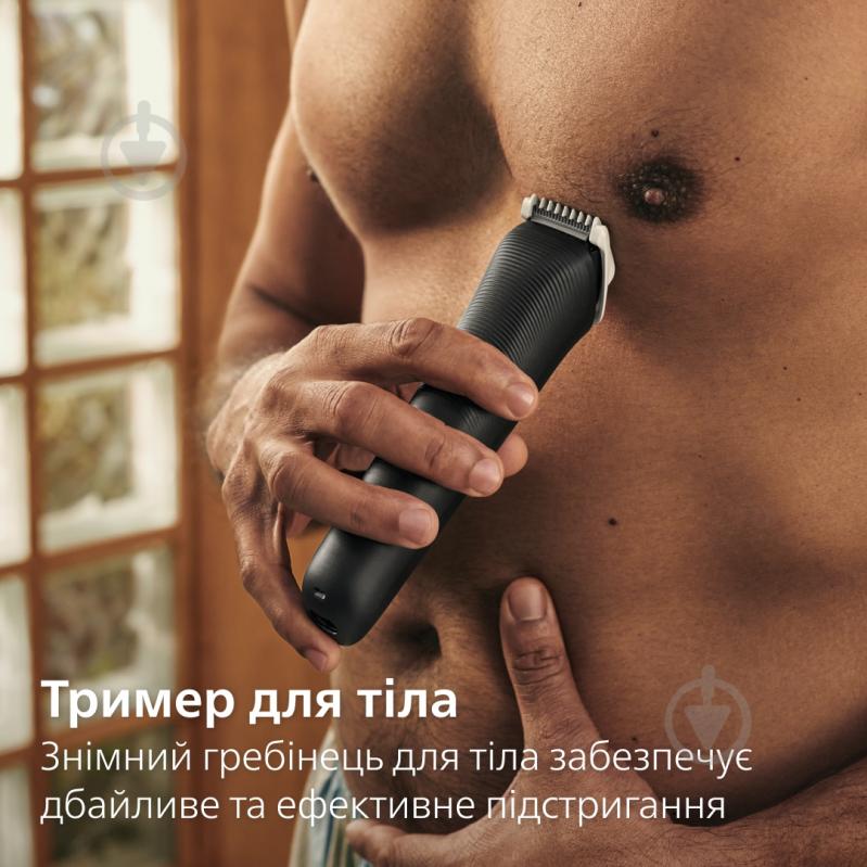 Триммер универсальный Philips MG3945/15 серии 3000 (9-в-1) - фото 6