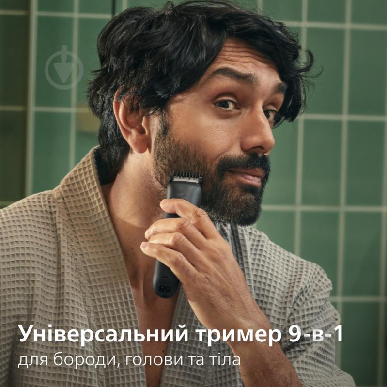 Триммер универсальный Philips MG3945/15 серии 3000 (9-в-1) - фото 17