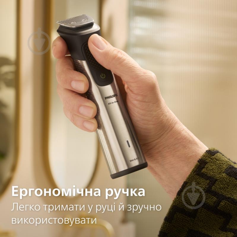 Триммер универсальный Philips MG9535/15 серии 9000 (17-в-1) - фото 17