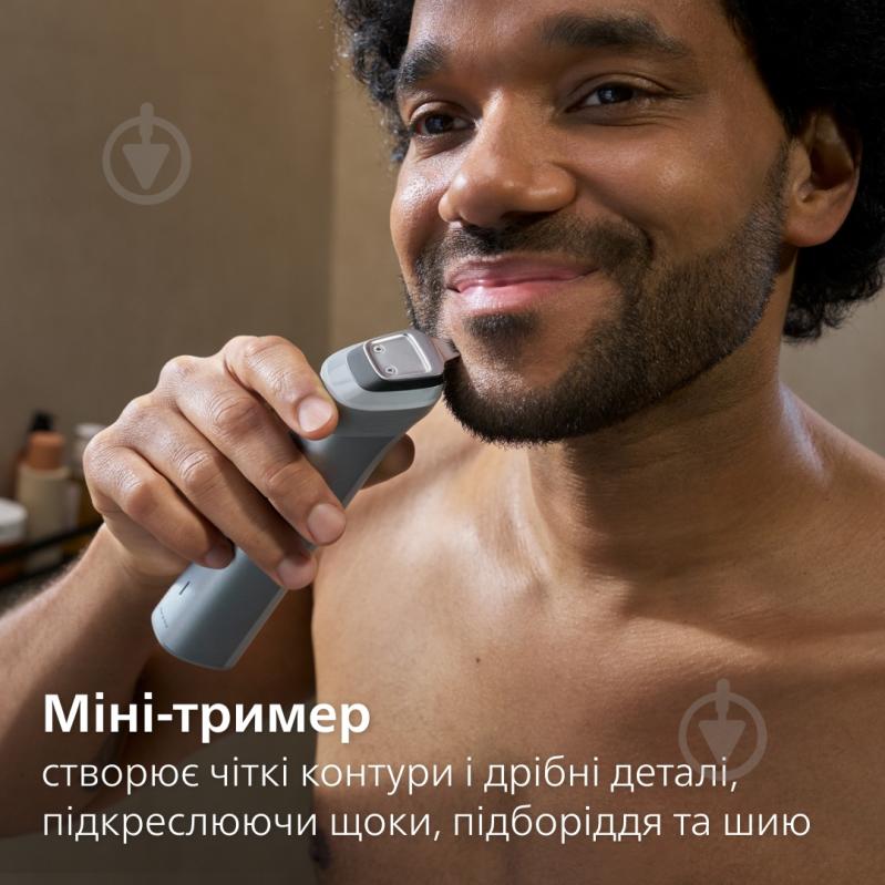 Триммер универсальный Philips MG5921/15 серии 5000 (10-в-1) - фото 5 Триммер универсальный Philips MG5921/15 серии 5000 (10-в-1) - фото 5