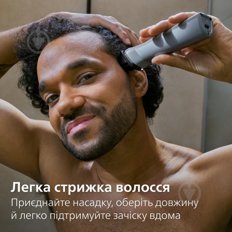 Триммер универсальный Philips MG5921/15 серии 5000 (10-в-1) - фото 6 Триммер универсальный Philips MG5921/15 серии 5000 (10-в-1) - фото 6