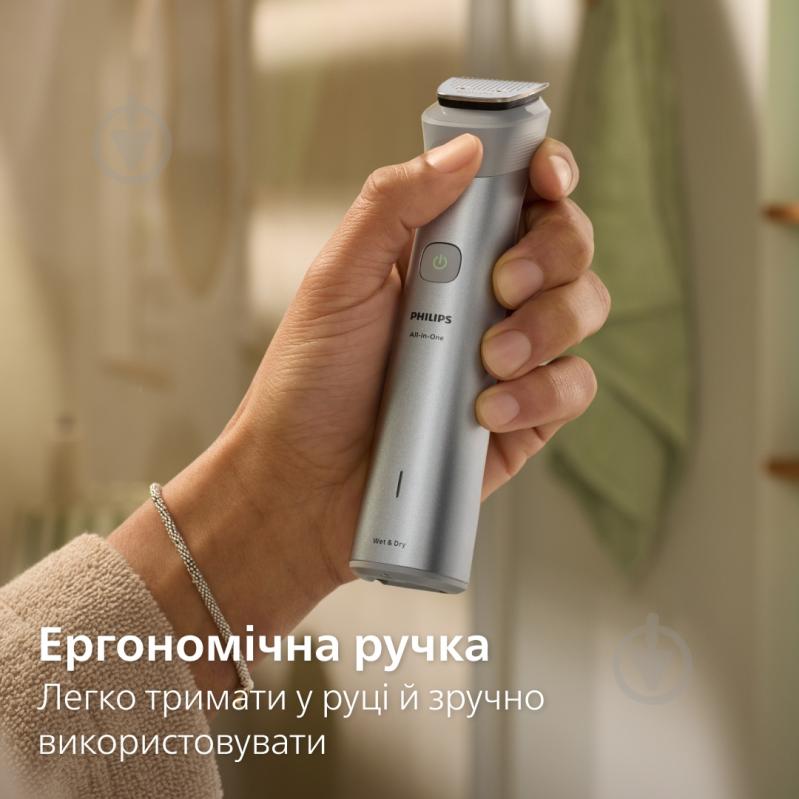 Триммер универсальный Philips MG5921/15 серии 5000 (10-в-1) - фото 14 Триммер универсальный Philips MG5921/15 серии 5000 (10-в-1) - фото 14