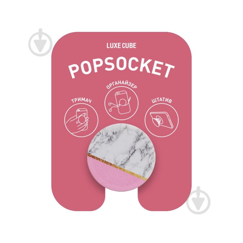 Держатель для телефона Pop 005 Версаль Luxe Cube - фото 8